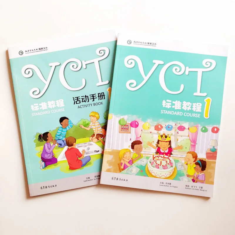 Стандартный курс YCT 1 китайский учебник + для занятий начальной школы и учащихся