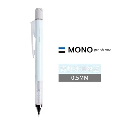 136A naiyou lan 0.5 1 шт., 0,3 мм, 0,5 мм, японский монограф TOMBOW, механический карандаш, автоматический карандаш, креативное моделирование, канцелярские принадлежности для студентов - Цвет: 136A naiyou lan 0.5
