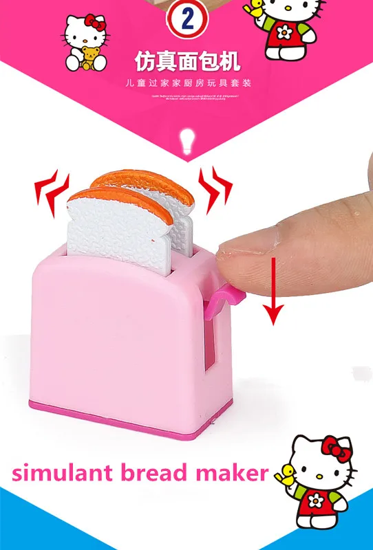 Hello kitty кухонные игрушки ролевые игры игрушечная Посуда Набор холодильник микроволновая печь моделирование дом Роскошная Девушка Рождественский подарок