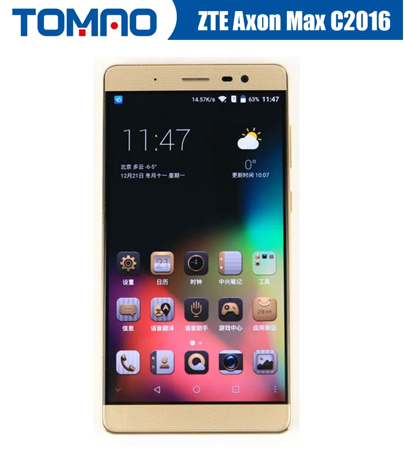 Смартфон zte Axon Max C2016, 6,0 дюймов, 1920*1080, четыре ядра, snapdragon 617, МП, 32 ГБ/64 Гб ПЗУ, отпечаток пальца, ID, LTE телефон
