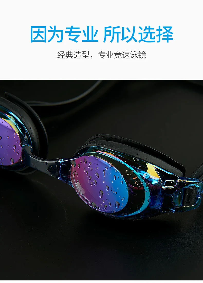 Naturehike Profession Swim Goggles Swimming Diopter Glasses Anti Fog UV Protection Optical Waterproof 200 300 400Myopia Eyewear