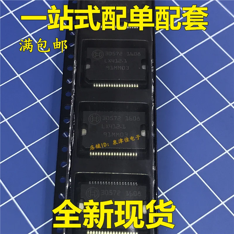 1 шт. 30572 HSSOP-36 для BO-SCH дизель EDC7 EDC16 EDC17 чип питания компьютера | Автомобили и
