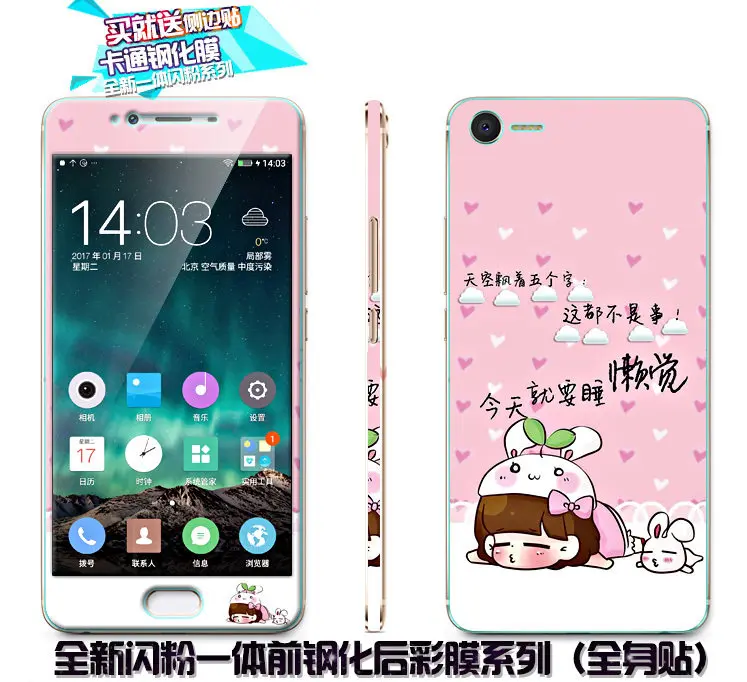 Для Meizu e2 m2e M2 e meilan Новый 360 полный охват цветные закаленное стекло фильм спереди +