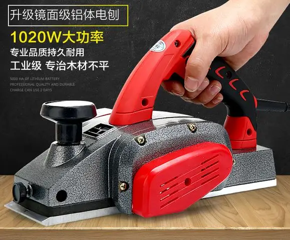 Электрический строгальный станок Бесплатная доставка высококлассный