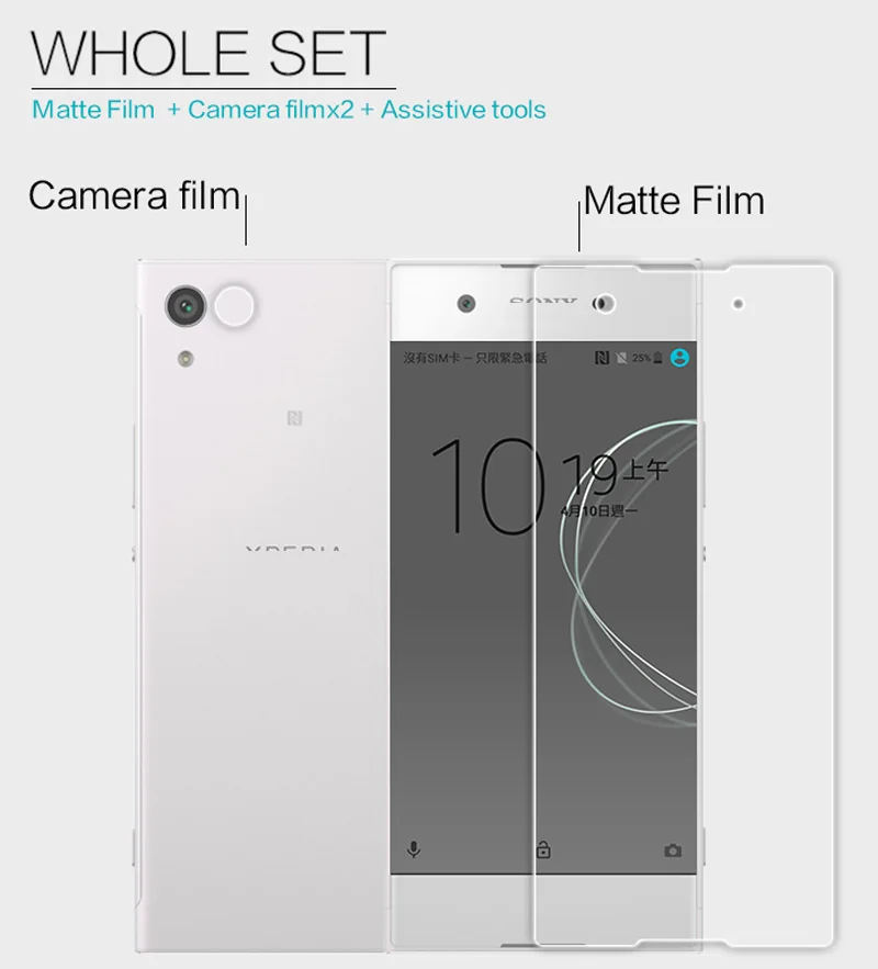 Защитная пленка Nillkin HD для Sony Xperia XA1 Ультрамягкая прозрачная пленка|screen protection