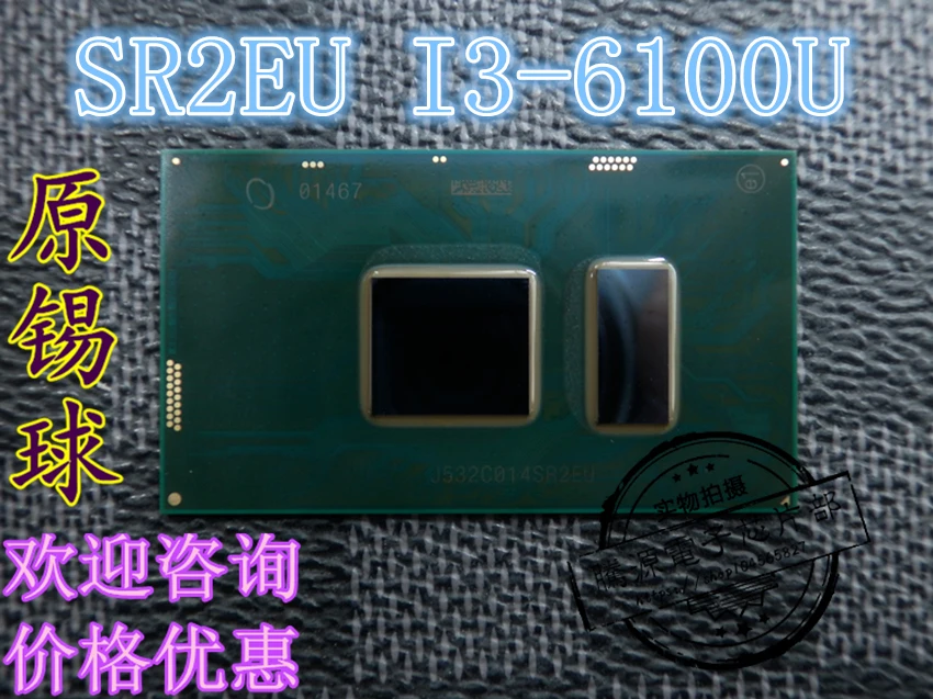 NIXOUT 100% Новый оригинальный SR2EU I3 6100U BGA CPU (Большая скидка если вам нужно