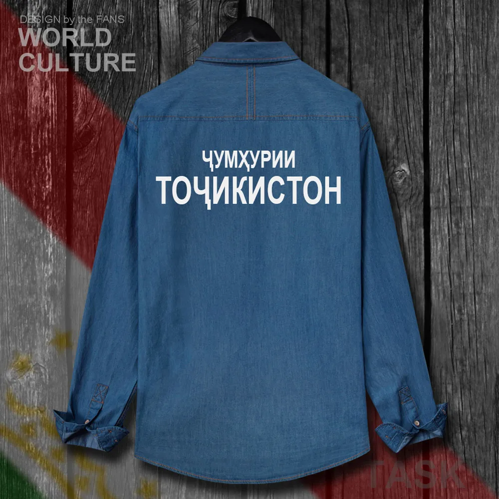 Мужская осенняя одежда TJ Tajikistan хлопковая Повседневная ковбойская куртка с