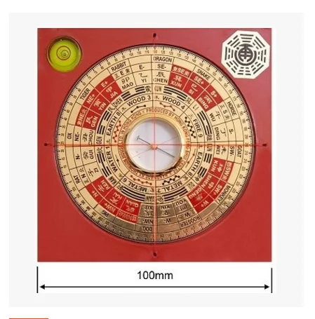 Английская версия фэн шуй Компас/Гонконгский альманак зал 3 дюйма 4|version|nac |