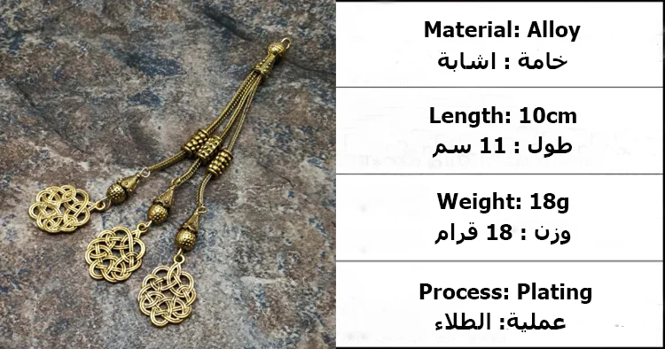 Бронзовый металлический бусы четки кисточка tasbih кисточка ручной работы