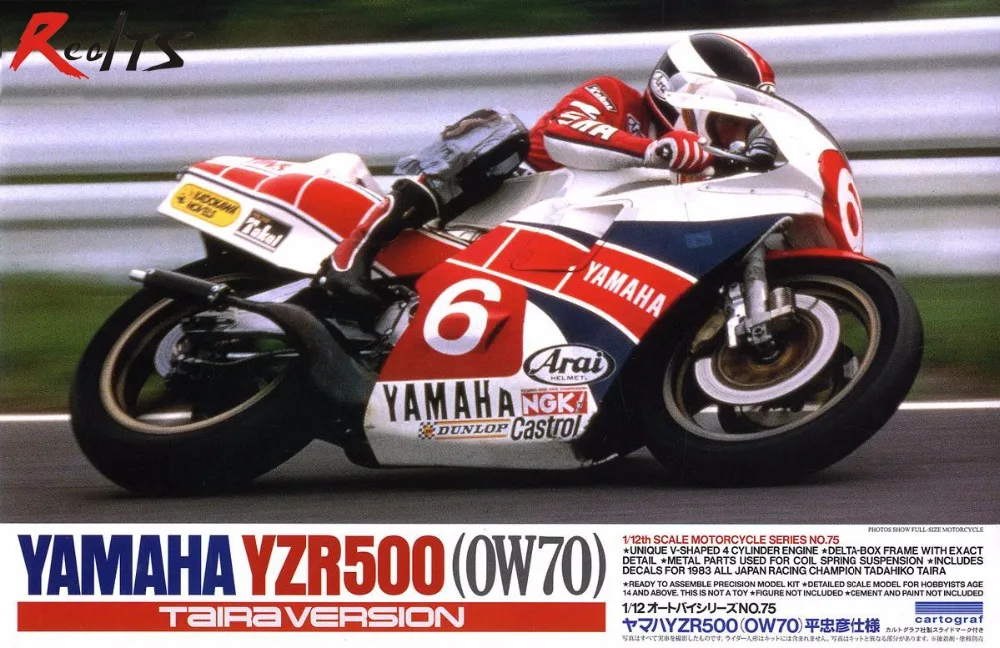 Realts Tamiya модели 1/12 масштаб модель мотоцикла YZR-500