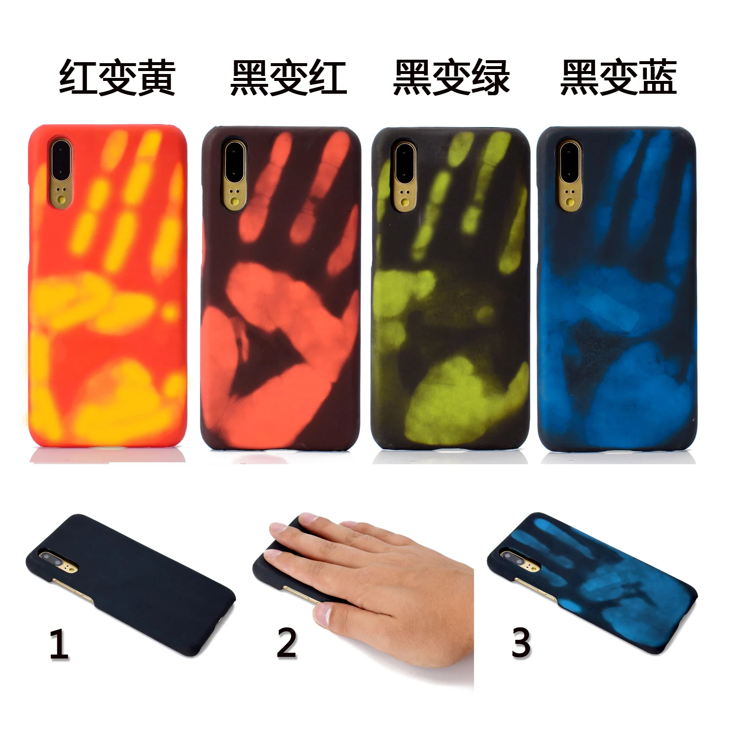 P20 термохромное изменение цвета по температуре ТПУ чехол для Huawei p20 p20lite задняя крышка не ПК не силикон
