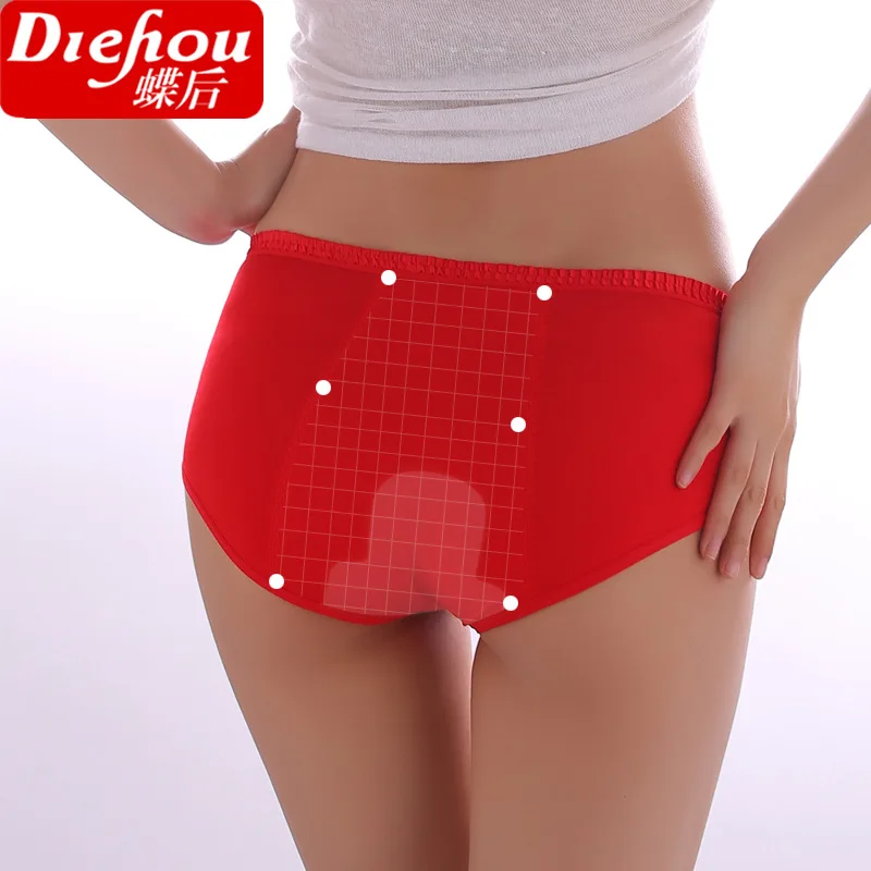 Женские трусы с низкой талией хлопковые абрикосового черного травяного зеленого