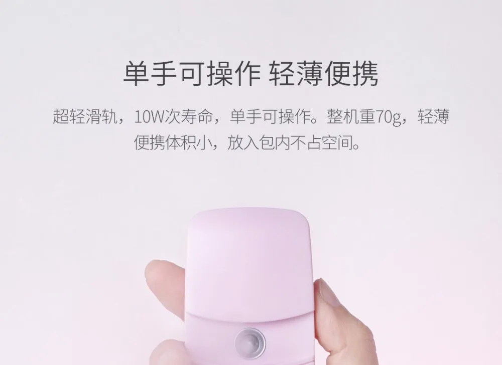 Xiaomi Sheface женский инструмент для увлажнения светильник и портативный с нежным туманным светильник и гладкое увлажнение глубокое увлажнение