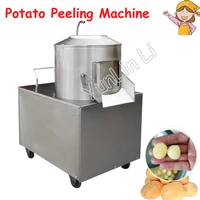 commercial potato peeling machine 150 220 kgh popular sweet potato peeler potato cleaning machine