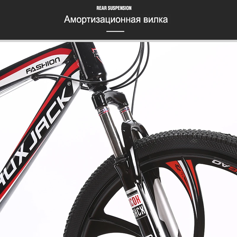 LAUXJACK горный велосипед СТАЛЬНАЯ РАМА 24 скорости Shimano дисковые тормоза 26&quot литые