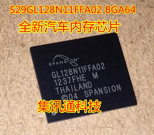 5 шт./лот S29GL128N11FFA02 GL128N11FFA02 BGA64 чипы памяти автомобиля|Производительность чипов| |