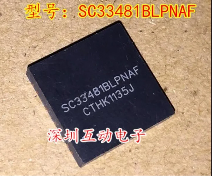 Module SC33481BLPNAF ST2L05R3300PS 2L05 MC35XS3500PNA TLE9263QX MC10XS3535PNA CN8305M.H EP4CE115F23I7N 1PCS-30PCS | Электроника