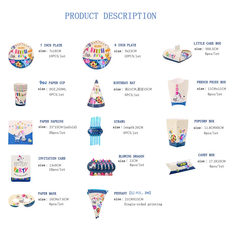 Милая посуда с животными тарелки салфетки мультяшная Зебра коробка для конфет