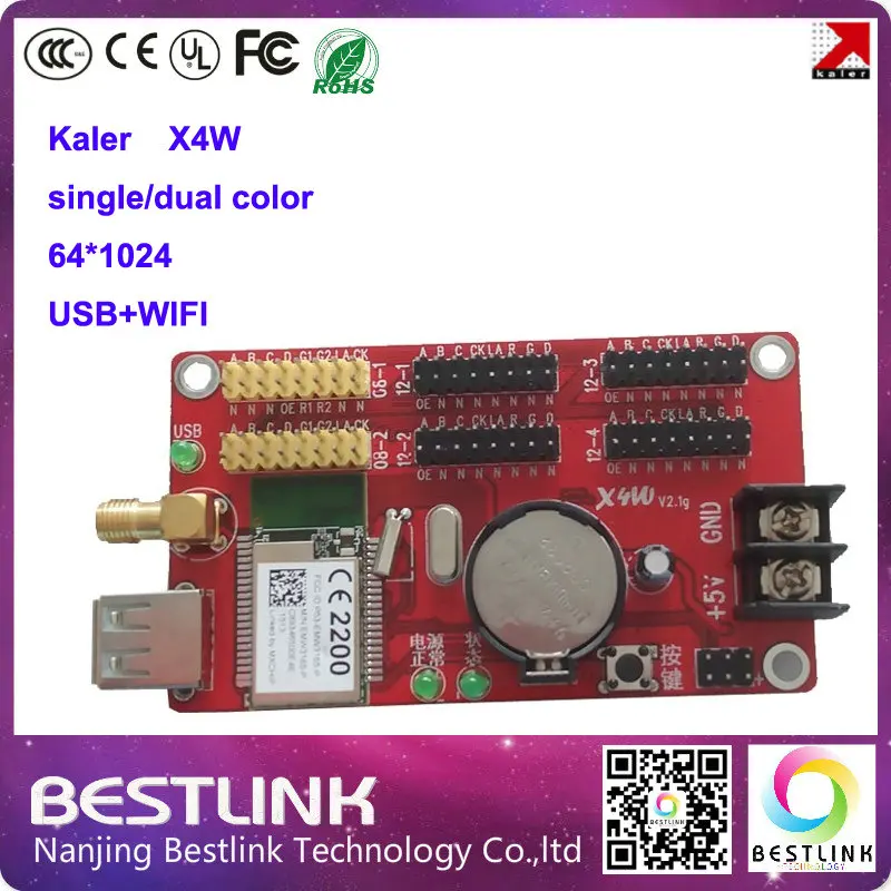 Калер LED контроллер X4W полноцветный 64*1024 пикселей USB + WI-FI для открытый