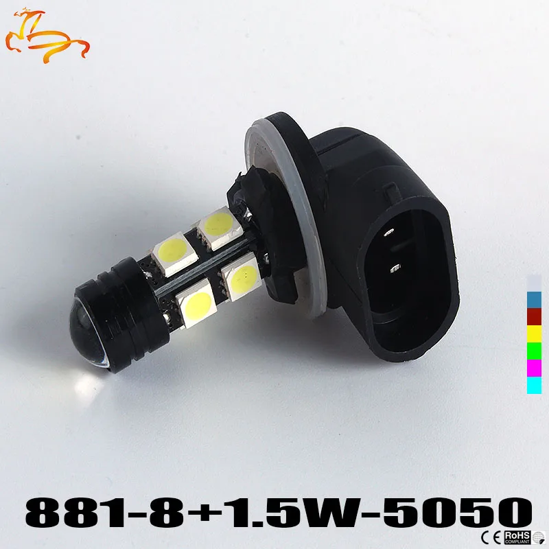 10 шт. Новое поступление H27 881 H27W/2 862 886 894 896 898 8smd 5050 1 5 Вт Светодиодная Автомобильная