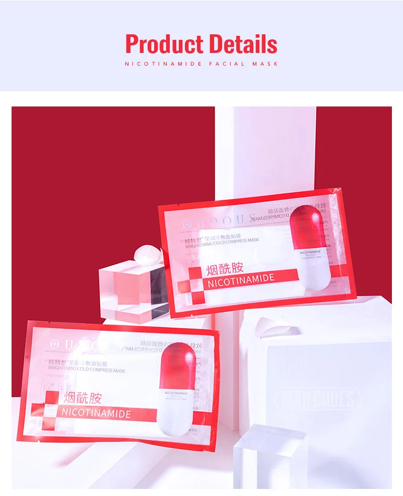 1 шт., отбеливающая маска для лица Nicotinamide, увлажняющая, Антивозрастная, с блокировкой воды, отбеливающая маска для лица, для сухой кожи, Успокаивающий уход