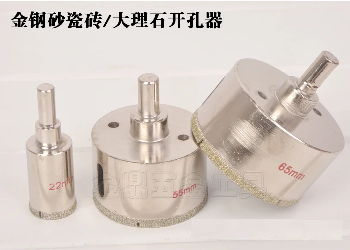 

Diamond Tool Drill Bit Ceramic Tile Glass Hole Saw Set (3PC)-22,55,65mm