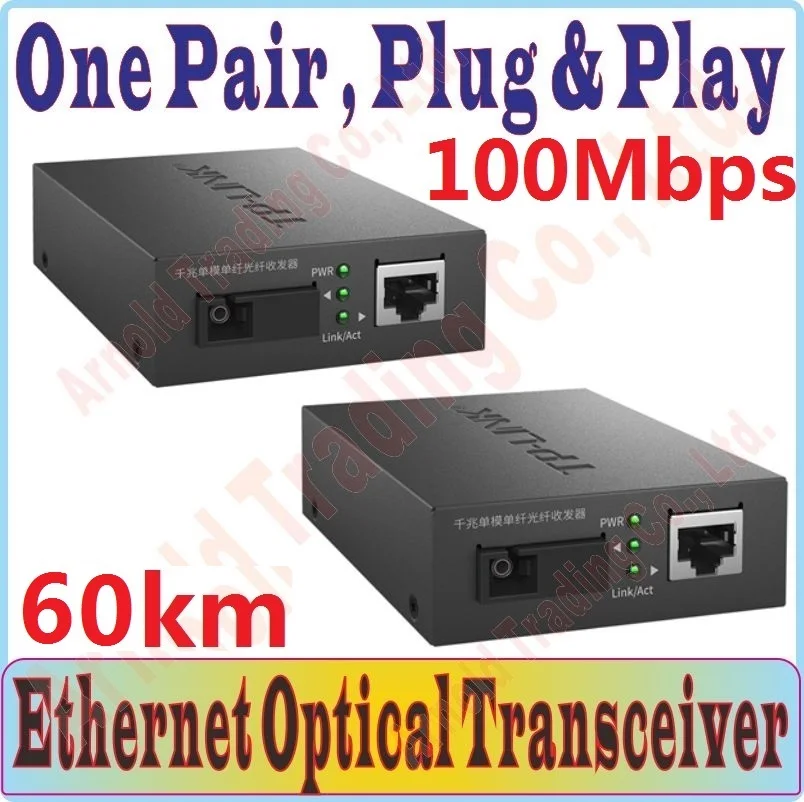 Одна пара Plug & Play 60km волоконно оптический приемопередатчик одноволоконный