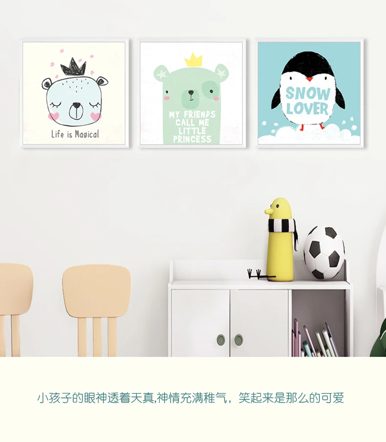 Kawaii Жираф Лев животное печать современный скандинавский мультфильм детская