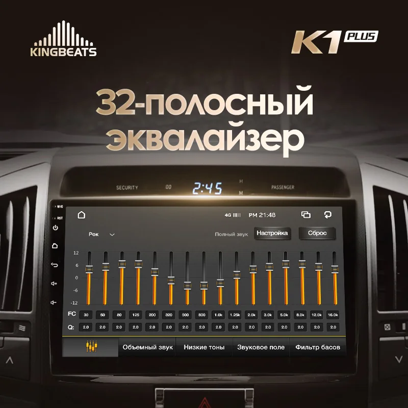 KingBeats Android 8,1 Восьмиядерный головное устройство 4G в тире Автомобильный Радио Мультимедийный видео плеер навигация gps for Toyota Land Cruiser 11 200 2007 без dvd 2 din двойной Din Android стерео 2din DDR4 2G