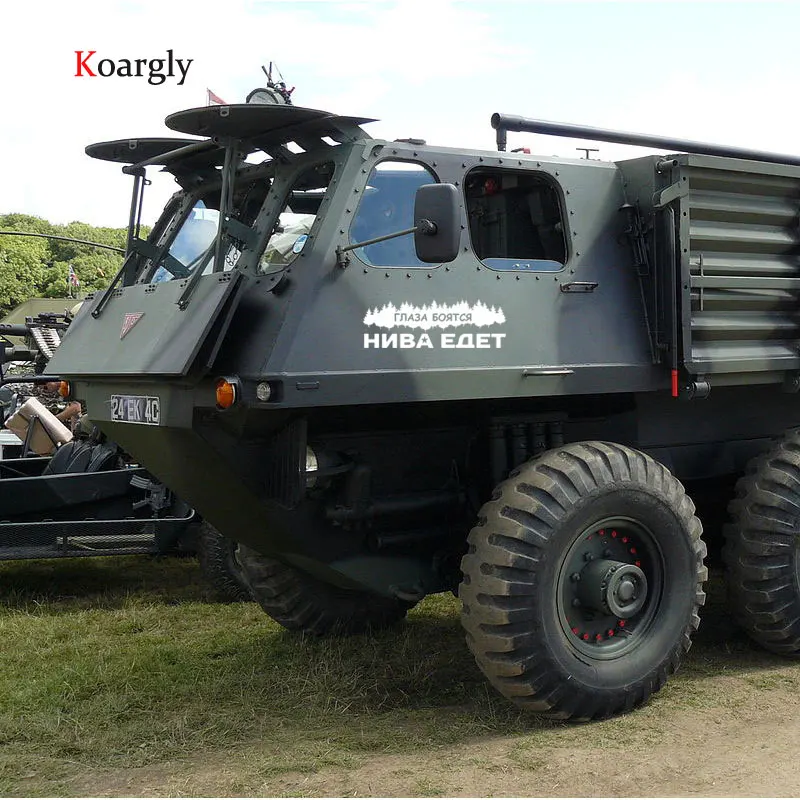 Koargly 26 5*9 см Глаза боятся. Нива едет Светоотражающие мода автомобиль Стикеры де