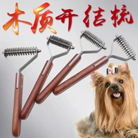 pet fluff comb open knot comb shaving knife y type comb pet carding ulti purpose universal comb pet beauty grooming tool