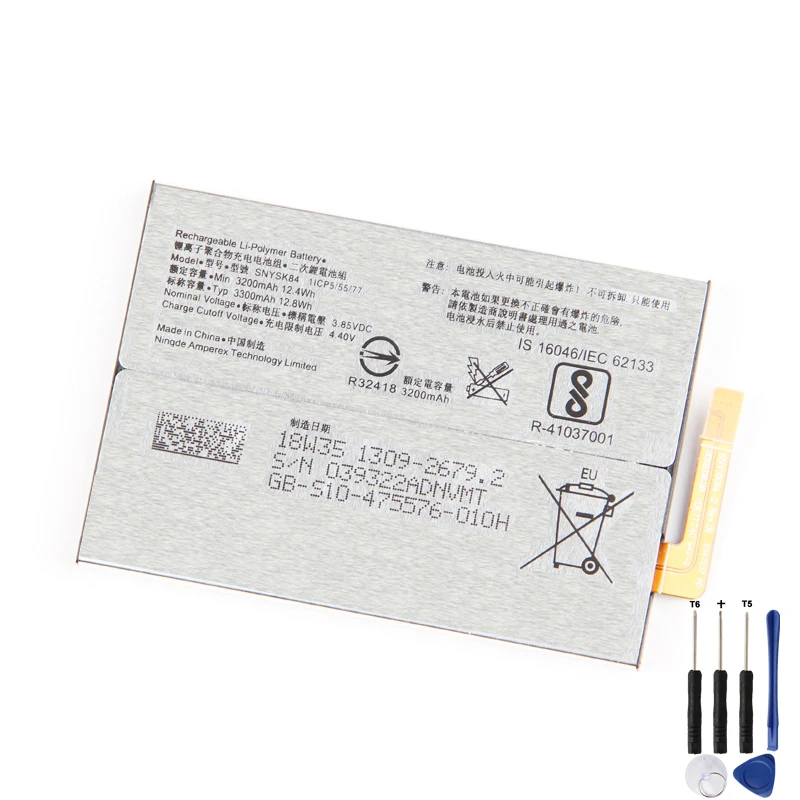 XA2 Батарея для sony Xperia XA2 H3113 H4113 SNYSK84 3300 мА/ч, 1309-2682 SNYSK84