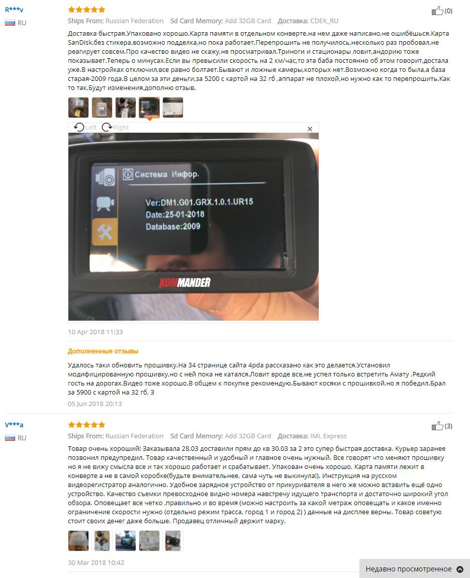 Kommander автомобиля Камера видеорегистратор с Антирадары Встроенный gps LDWS избежать билеты для России Язык Speedcam 1080 P