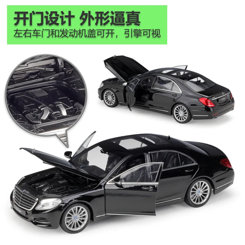 Welly 1:24 Литой Сплав Модель автомобиля игрушки для Benz s-класса с рулевым колесом управление передним колесом рулевая игрушка для детей подарок