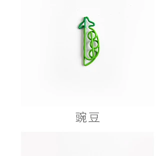 pea 4 шт. кавайные Мультяшные овощные Морковные скрепки для мороженого креативные металлические закладки DIY канцелярские принадлежности для студентов школьные офисные принадлежности - Цвет: pea
