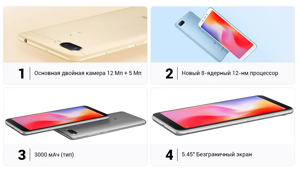 Xiaomi Redmi 6 с глобальной версией, 4 Гб ОЗУ, 64 Гб ПЗУ, смартфон Helio P22, Восьмиядерный процессор, 12 Мп+ 5 МП, две камеры, 5,45 дюйма, аккумулятор 3000 мАч