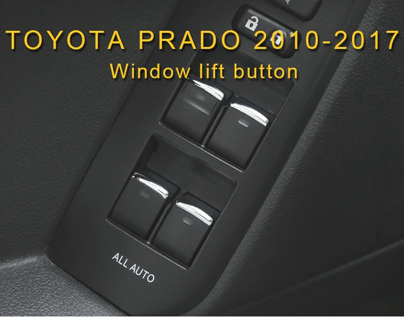 Carманго для Toyota Land Cruiser Prado 150 двери автомобиля, ворота, окна, переключатель, отделка рамы, наклейка, аксессуары для интерьера