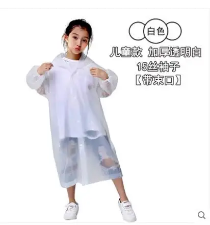 Детский дождевик водонепроницаемый походный портативный полноразмерный