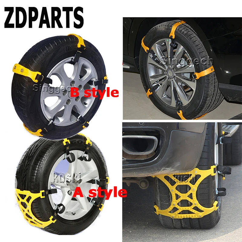 ZDPARTS 10or6X противоскользящие цепи для автомобильных колесных шин Skoda Octavia A5 A7 2 Rapid