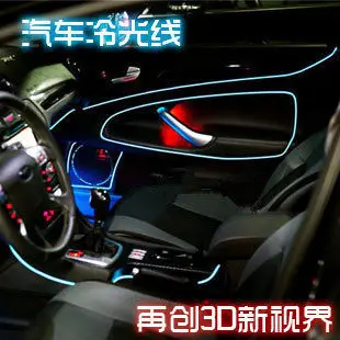 YIJINSHENG 2 метра атмосферные лампы для салона автомобиля окружающий холодный свет