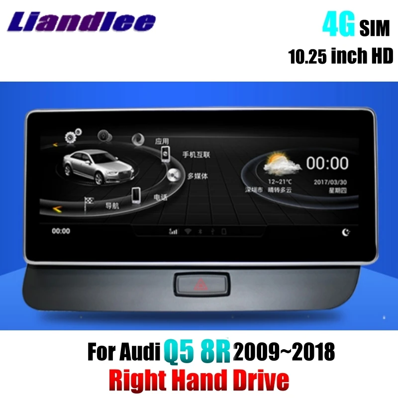 Liandlee автомобильный мультимедийный плеер NAVI для Audi Q5 8R RHD 2009~ правый руль автомобильный стиль радио gps 4G SIM навигация