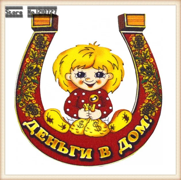 Новинка 2018 распродажа алмазная вышивка русские Мультяшные амулеты 12