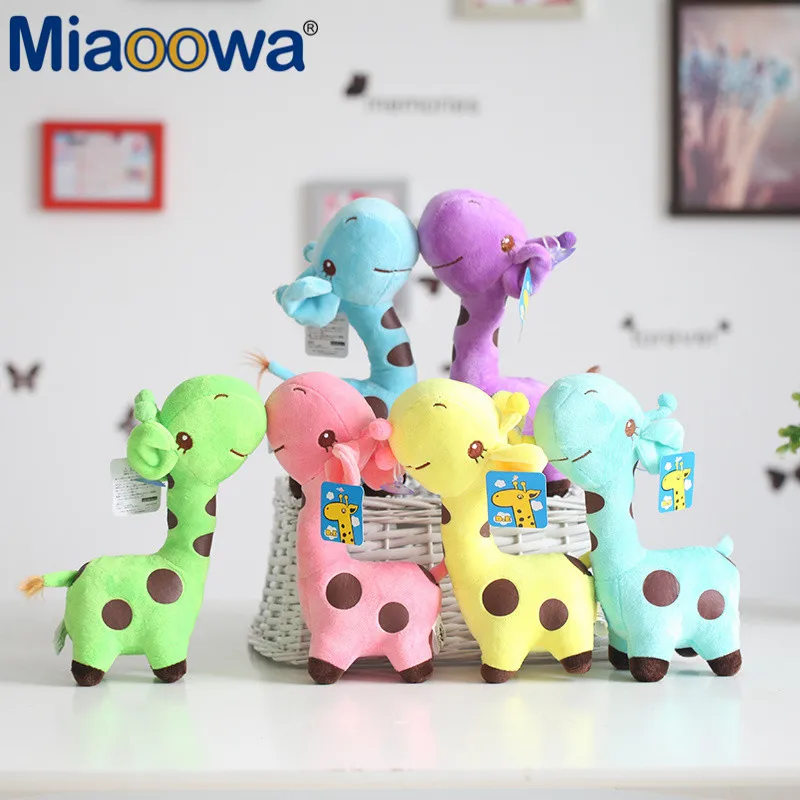 1 шт. 18 см милые детские игрушки Радужный Жираф Плюшевые куклы для детей подарок