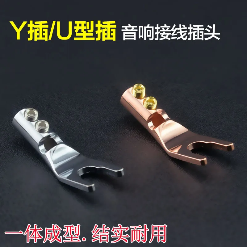 4 шт. Высокое качество родием Y лопата Вилки фиксирующий винт лопатка вилка