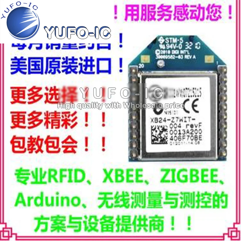 S2C 2 мВт Zigbee модуль беспроводной передачи данных 120 метров Рекомендуемая отправка