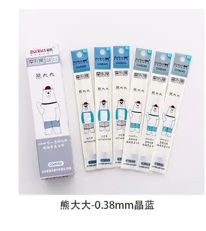 Crystal blue 0.38mm 20 шт./компл. Новинка разнообразие стилей со стирающимися чернилами стержни для гелевых ручек синего цвета с черными чернилами для гелевой ручки волшебная ручка школьные канцелярские принадлежности - Цвет: Crystal blue 0.38mm