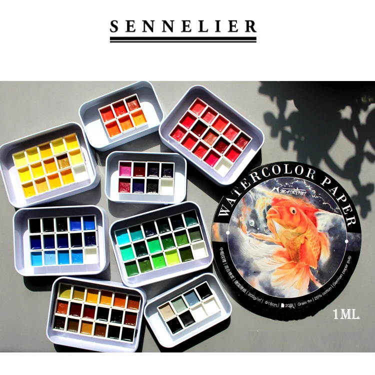 Французский SENNELIER Shennelier 98 цветов master honey однотонная Акварельная краска в