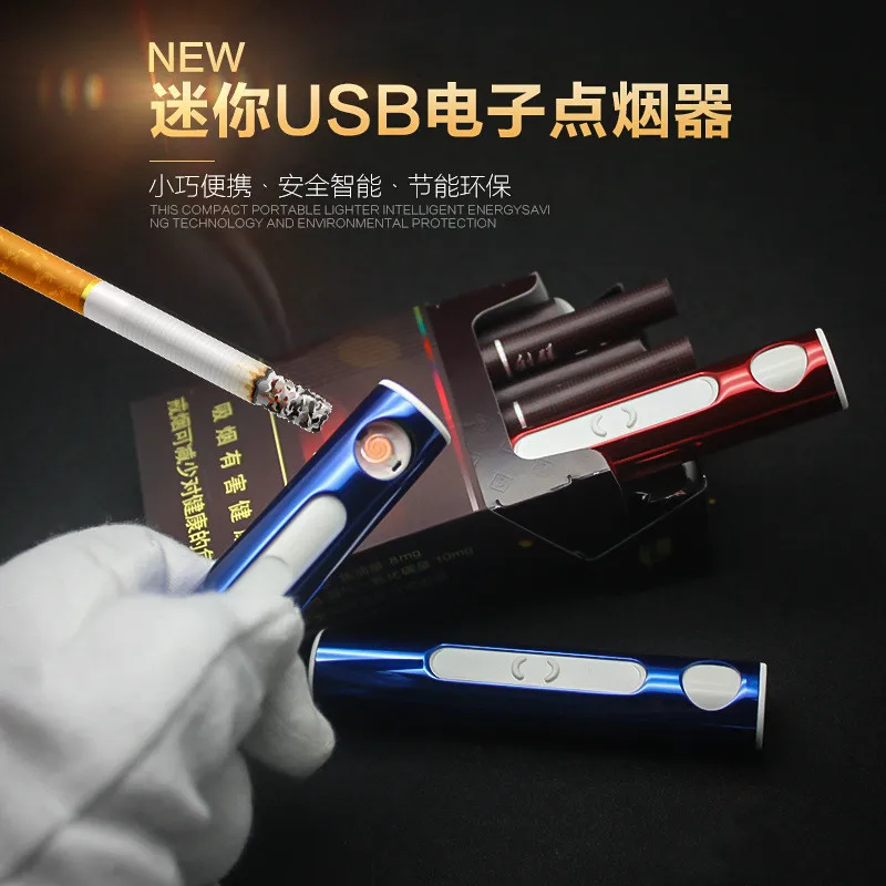 USB Зажигалка электронная перезаряжаемая табачная беспламенная сигарета