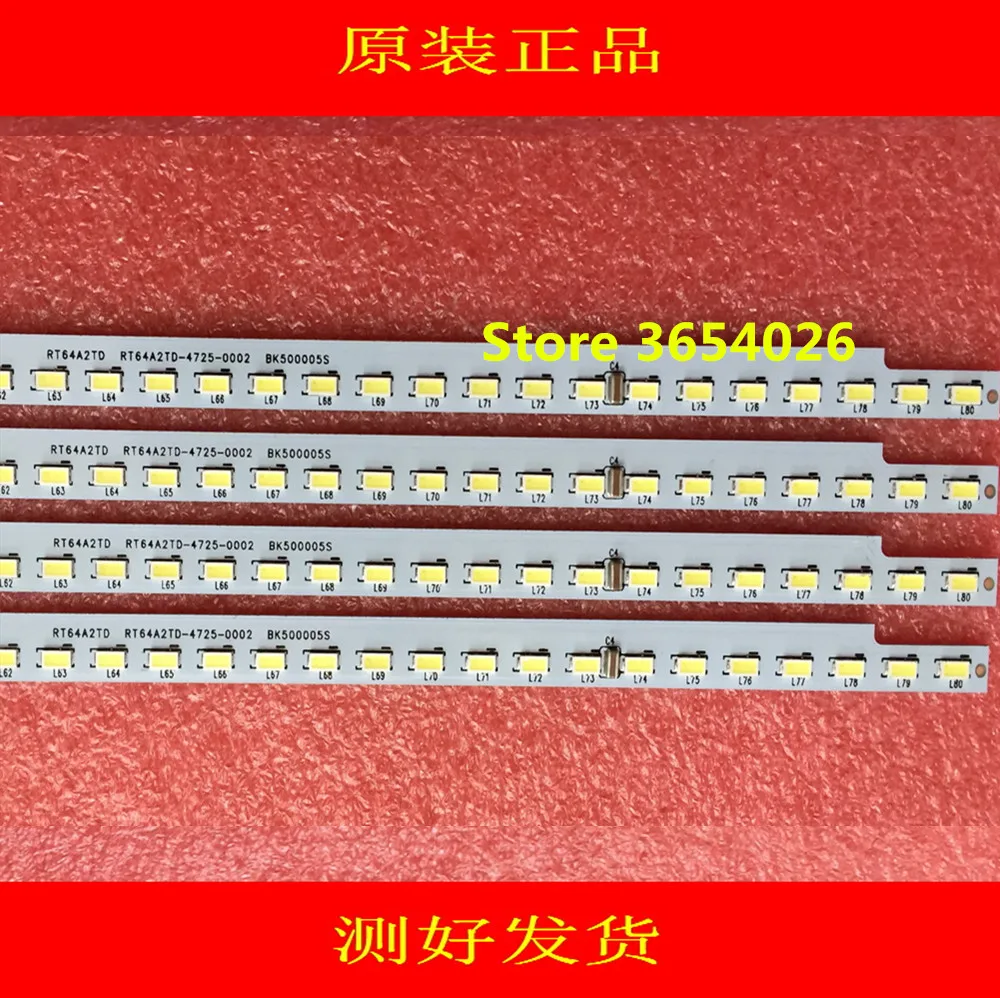 Для konka LED50X1200AF Article lamp 35020015 35019590 35019589 3501879 алюминиевая пластина кодирование 37024855 QZ