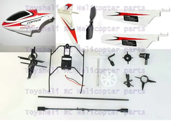 WL toys V911 запасные части быстросохнущие аксессуары красный набор включая крышку